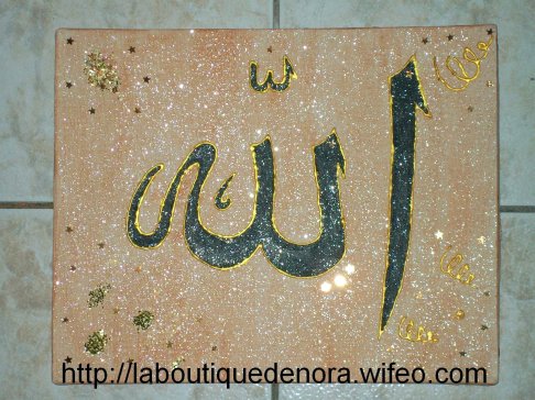 tableau Allah beige paillettes