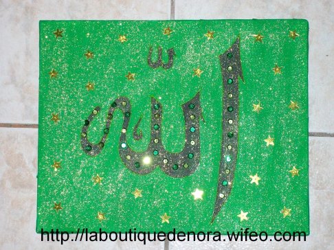 tableau Allah vert