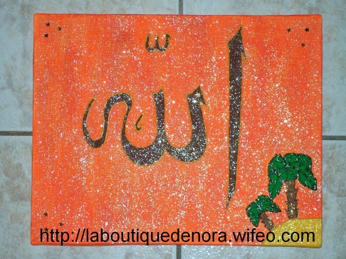 tableau Allah orange